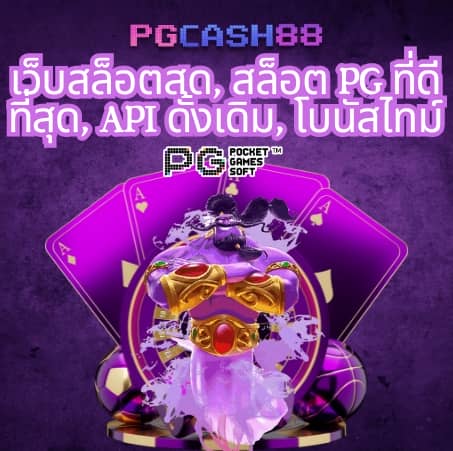 sa gaming 168